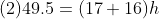 (2)49.5=(17+16)h