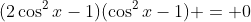 (2\cos^2x-1)(\cos^2x-1) = 0