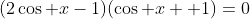 (2\cos x-1)(\cos x +1)=0