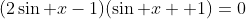 (2\sin x-1)(\sin x +1)=0