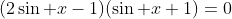 (2\sin x-1)(\sin x+1)=0