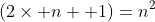 (2\times n +1)=n^2