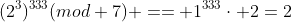 (2^3)^{333}(mod 7) == 1^{333}\cdot 2=2