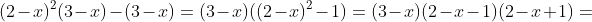 (2-x)^2(3-x)-(3-x)=(3-x)((2-x)^2-1)=(3-x)(2-x-1)(2-x+1)=