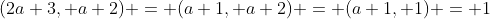 (2a+3, a+2) = (a+1, a+2) = (a+1, 1) = 1