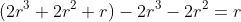 (2r^3+2r^2+r)-2r^3-2r^2=r