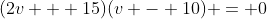 (2v + 15)(v - 10) = 0