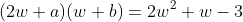 (2w+a)(w+b)=2w^2+w-3