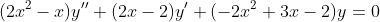 (2x^{2}-x)y''+(2x-2)y'+(-2x^{2}+3x-2)y=0