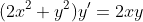 (2x^2+y^2)y'=2xy