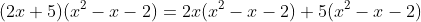(2x+5)(x^2-x-2)=2x(x^2-x-2)+5(x^2-x-2)