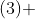 (3) ~:~ \arctan(x)\pm \arctan(y)=\arctan \left(\frac{x\pm y}{1 \mp xy}\right)