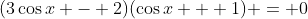 (3\cos{x} - 2)(\cos{x} + 1) = 0