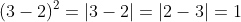 (3-2)^2=|3-2|=|2-3|=1