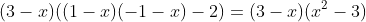 (3-x)((1-x)(-1-x)-2)=(3-x)(x^2-3)