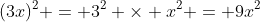 (3x)^2 = 3^2 \times x^2 = 9x^2