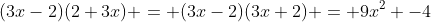 (3x-2)(2+3x) = (3x-2)(3x+2) = 9x^2 -4