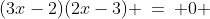 (3x-2)(2x-3) \:=\: 0 
