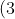 (3~5~2~4~1)^{-1} = (3~1~4~2~5)