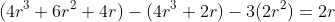 (4r^3+6r^2+4r)-(4r^3+2r)-3(2r^2)=2r