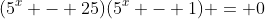 (5^x - 25)(5^x - 1) = 0