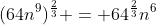 (64n^9)^{\frac{2}{3}} = 64^{\frac{2}{3}}n^6