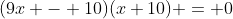 (9x - 10)(x+10) = 0