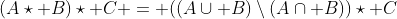 (A\star B)\star C = ((A\cup B)\setminus(A\cap B))\star C