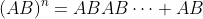 (AB)^n=ABAB\cdots AB
