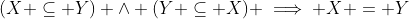 (X \subseteq Y) \wedge (Y \subseteq X) \implies X = Y