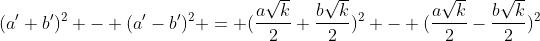 (a'+b')^2 - (a'-b')^2 = (\frac{a\sqrt{k}}{2}+\frac{b\sqrt{k}}{2})^2 - (\frac{a\sqrt{k}}{2}-\frac{b\sqrt{k}}{2})^2