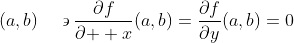 (a,b)\quad\backepsilon\frac{\partial{f}}{\partial{  x}}(a,b)=\frac{\partial{f}}{\partial{y}}(a,b)=0