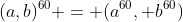 (a,b)^{60} = (a^{60}, b^{60})