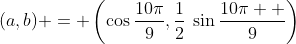 (a,b) = \left(\cos\frac{10\pi}{9},\frac12\:\sin\frac{10\pi  }{9}\right)