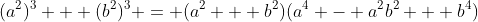(a^2)^3 + (b^2)^3 = (a^2 + b^2)(a^4 - a^2b^2 + b^4)