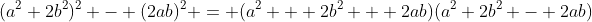 (a^2+2b^2)^2 - (2ab)^2 = (a^2 + 2b^2 + 2ab)(a^2+2b^2 - 2ab)