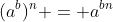 (a^b)^n = a^{bn}