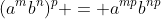 (a^mb^n)^p = a^{mp}b^{np}