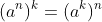 (a^n)^k=(a^k)^n