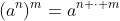 (a^n)^m=a^{n \cdot m}