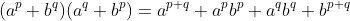 (a^p+b^q)(a^q+b^p)=a^{p+q}+a^pb^p+a^qb^q+b^{p+q}