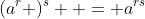 (a^r )^s  = a^{rs}