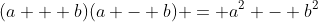 (a + b)(a - b) = a^2 - b^2