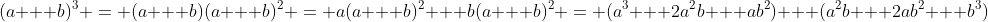 (a + b)^{3} = (a + b)(a + b)^2 = a(a + b)^2 + b(a + b)^2 = (a^3 + 2a^2b + ab^2) + (a^2b + 2ab^2 + b^3)