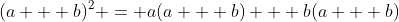 (a + b)^2 = a(a + b) + b(a + b)