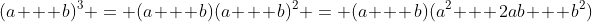 (a + b)^3 = (a + b)(a + b)^2 = (a + b)(a^2 + 2ab + b^2)