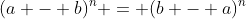 (a - b)^n = (b - a)^n