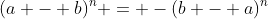(a - b)^n = -(b - a)^n
