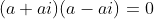 (a+ai)(a-ai)=0