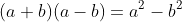 (a+b)(a-b)=a^2-b^2